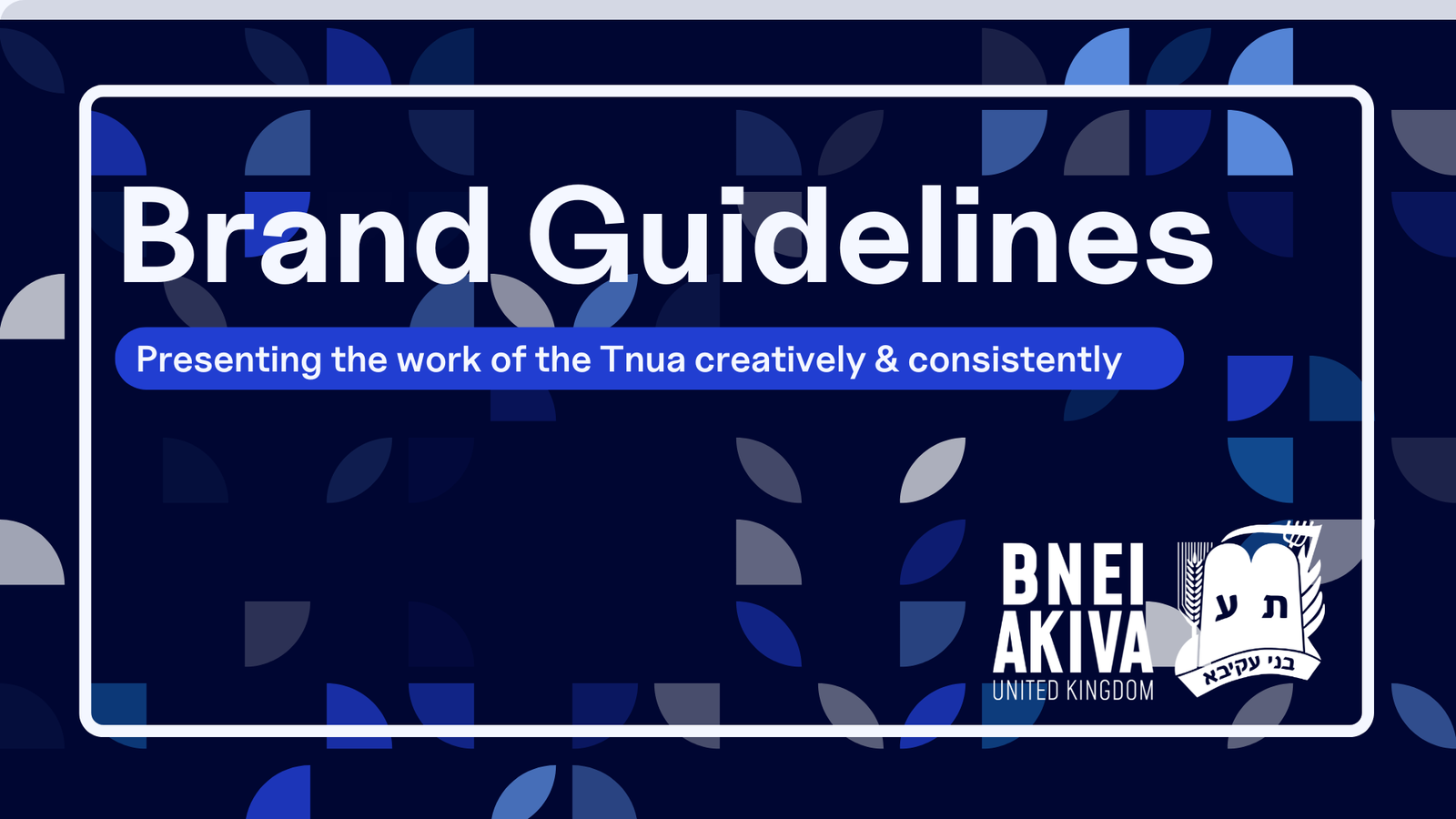 Bnei Akiva Branding